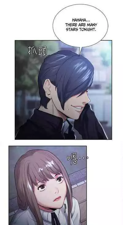 Taste of Forbbiden Fruit Ch.37/53