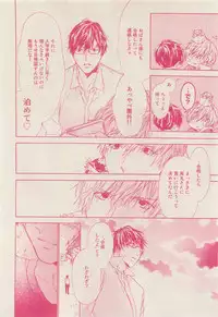 RuTiLe Vol.65 2015-05