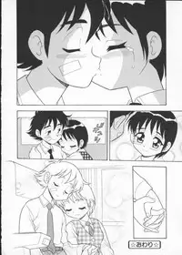 [Anthology] My Classmate 2-A Part.1