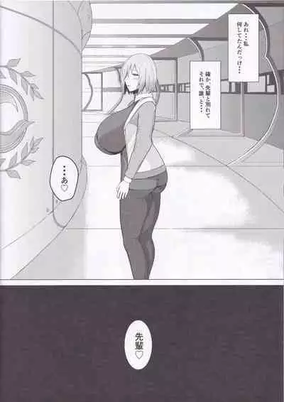 Saimin Zumi / Kyrielight