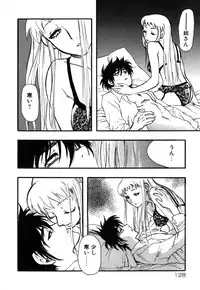 [Yoshida Furawa] Flower Complex