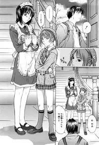 [Sarada Masaki] Milk System