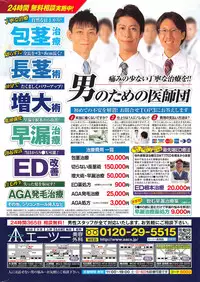 Action Pizazz DX 2016-06