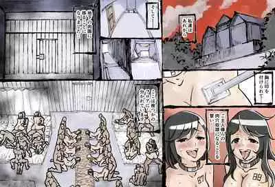 Uterine degeneracy after