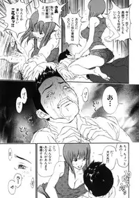 [Asou Gatou] Mousou Kanrinin