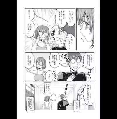 Kakushi Heya : 2 - Hidden Room 2