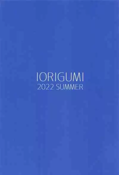 Kako-san to Hajimete.