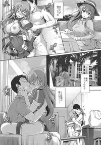 Suzuya to Cos Resort!