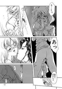 [Aizawa Hiroshi] Sweet&Mellow