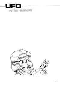 (C34) [Tenguto (Various)] Getsumen Shukujo (UFO)