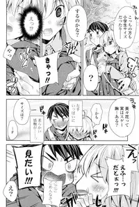 [Sid Alice] Kisstomo