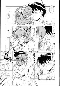 [Hagane Tetsu] Koisuru Maid-san | The Maid Fall In Love