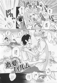 [Yamada Maya] Aigan Doll 100%