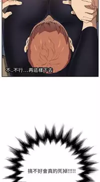 继母 Chinese