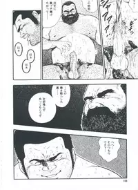 [kumagoro] otoko-dosukoi 2