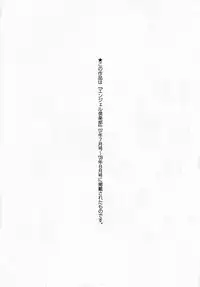 [Yokoyama Lynch] Hahanama