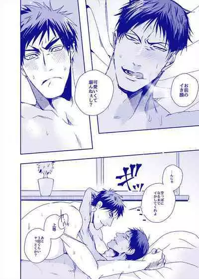 ALL THROUGH THE NIGHT