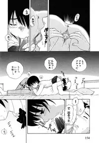 [Nagai Michinori] Fundoshi Shoujo