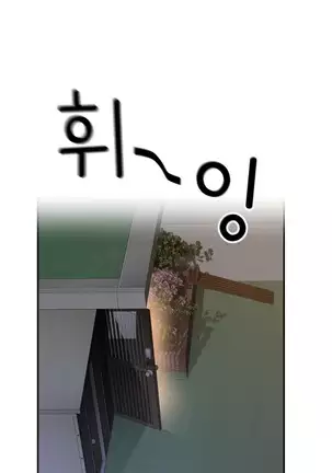 Tissue Thieves Ch.1-25