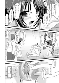 (C79) [valssu (Charu)] Roshutsu Shoujo Yuugi Shichi