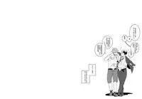 Ookami Shounen to Hamu no Hito | Hamu and the Boy Who Cried Wolf