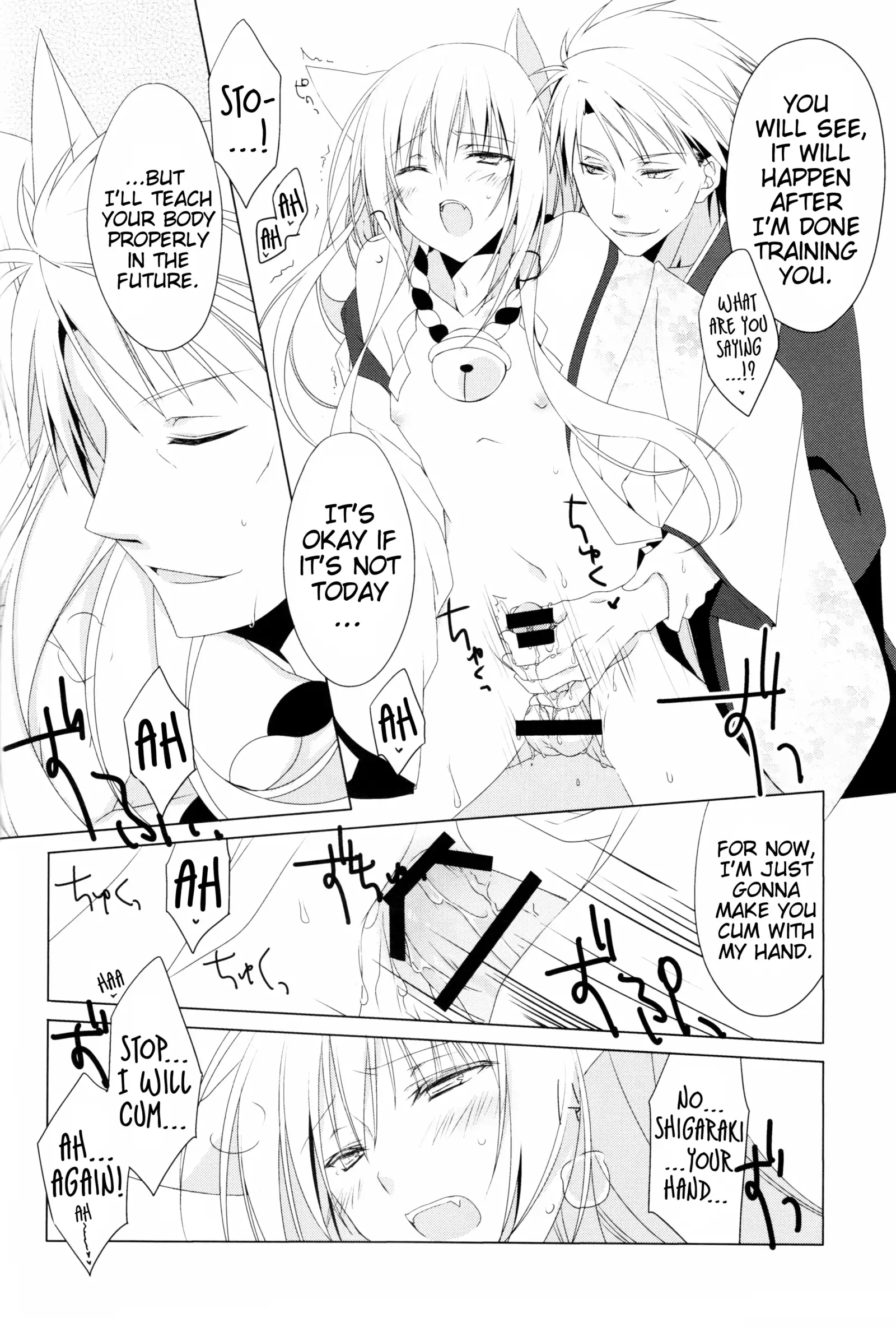 Kikoeta? | Can you hear it?