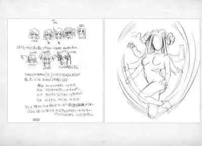 ALICESOFT ORION SCRIBBLES with CROQUIS ULTIMATE EDITION VOL.1 織音計画特別版 ラフ画集