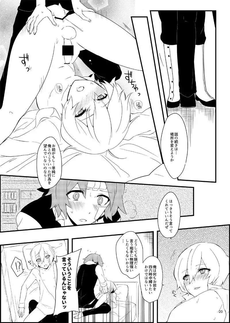 ワトフラ本