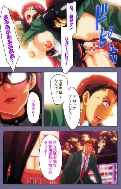 Drop Out complete ban