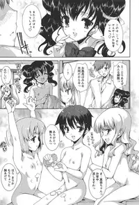[Yuiga Naoha] Princess Class e Youkoso