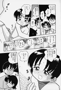 Hin-nyu v14 - Hin-nyu Kenkyuu