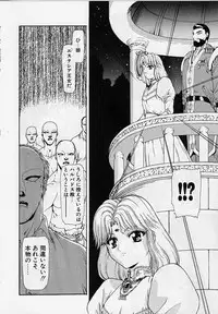 [Mukai Masayoshi] Inraku Yuugi