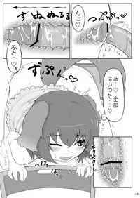 [Nukidokoro. (Roteri)] KKMK OMNIBUS (Touhou Project)