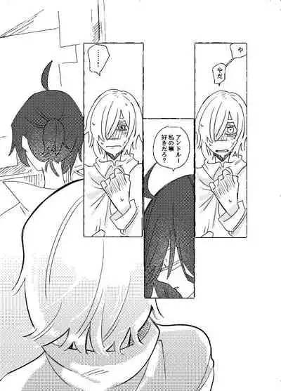 [新宝島 (きの)] 空がこんなに青いのに (第五人格) [DL版]