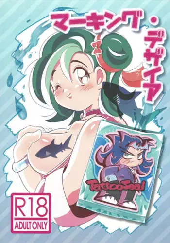 (Sennen Battle Phase 19) [Okota (Dokushi)] Marking Desire (Yu-Gi-Oh! Zexal)