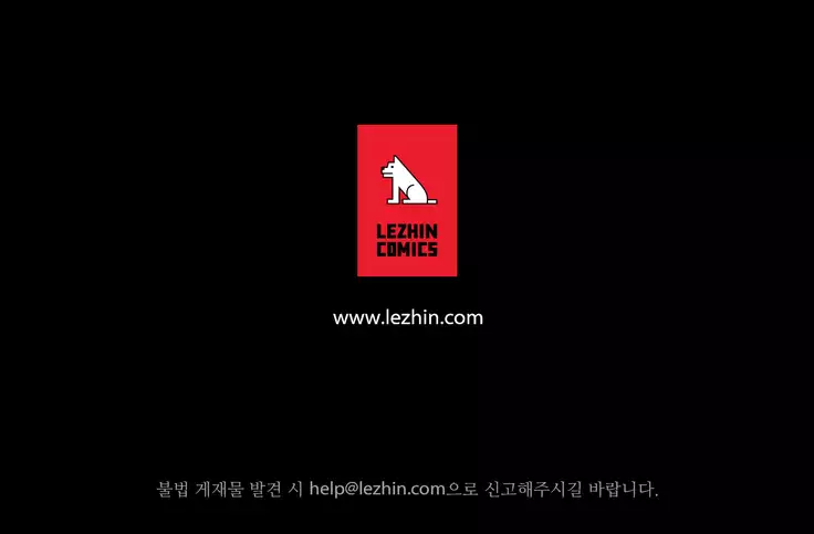 Scandal of the Witch Ch.0-29