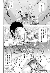 [Yoshino] Microholic