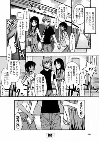 COMIC Momohime 2008-01
