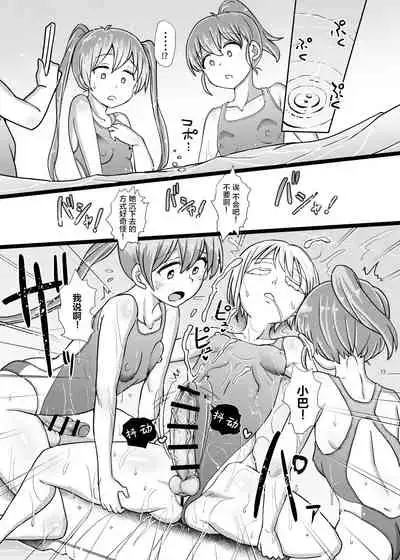 Futanaric Medical Socket 2