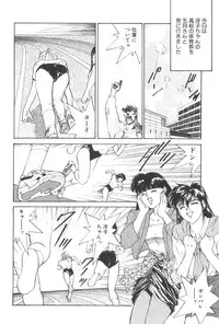 [Yoshida Kei] Welcome