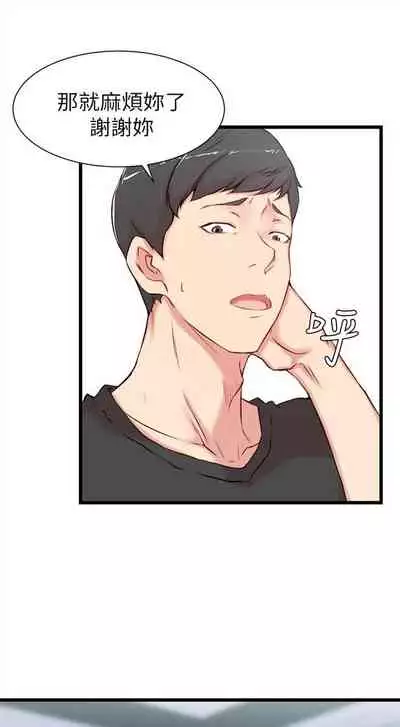 [週二] [肉體家族 & 金節概] 老婆的姊姊 1-36 官方中文（連載中）