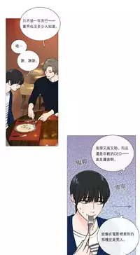 [The Jinshan] Sadistic Beauty Ch.1-22 [Chinese] [17汉化]
