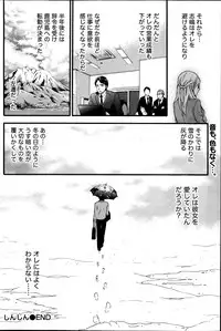 Monthly Vitaman 2014-02