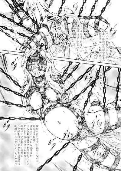 Tawāmanshon hitodzuma-kyō ￮ zetchō kurabu