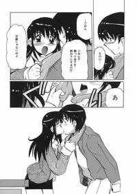 [Tom Tamio] Punikko Mousou Kyoku