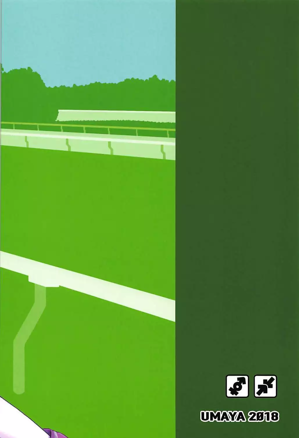 Nakayoshi Tanezuke Nikki