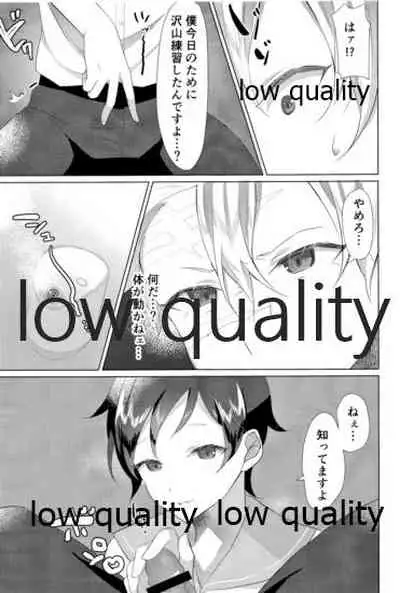 大人には敵わない