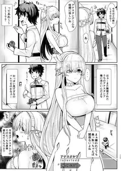 Kimi ni Naru Soushuuhen