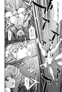 [Tuna Empire] OneShotan