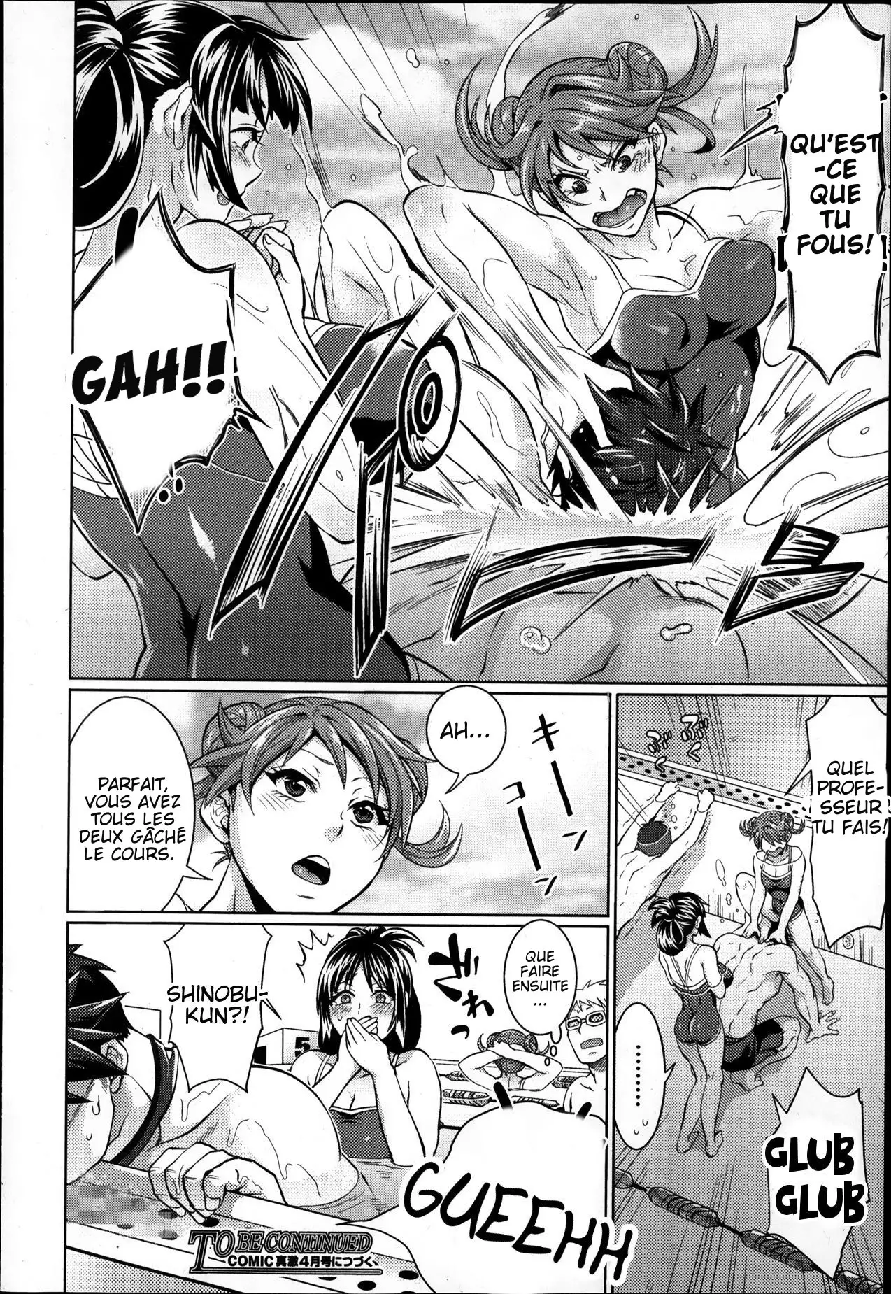 Kainushi-sama to Oyobi! - Call Me The Keeper